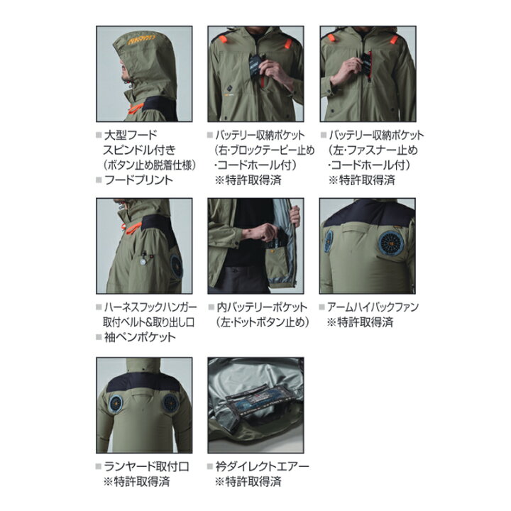 楽天市場】【即納】【服のみ】AC半袖ブルゾン AC2086 【フルハーネス 