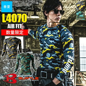 【1枚までメール便可】作業服 エアーフィット L4070 [2023年限定] BURTLE バートル 作業着 現場服 ワークウェア ワークユニフォームコンプレッション [春夏用] [返品・交換不可]