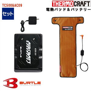 y[zyTC500dMpbhAC09obe[Zbgzƕ T[Ntg(dMpbh) TC500-SET BURTLE o[g h h q[gEFA q[^[ [T[NtgΉ] [ԕiEs]