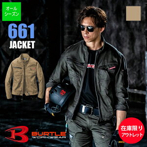 y݌ɌAEgbgzy[zƕ WPbg(jZbNX) ʔNp [jp] 661 BURTLE o[g NCW[Xgb`ƒ ꕞ [NEFA [661SERIES] [ԕiEs]