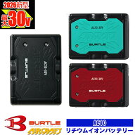 【即納】バッテリーのみ 【 電動ファン付きウエア パーツ 2026最新 】リチウムイオンバッテリー AC10 BUR…