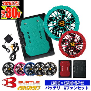 �y���[�z�y �d���t�@���t���E�G�A �p�[�c 2026�ŐV �z�o�b�e���[�t�@���Z�b�g (AC10 AC10-1 AC10-2-SET) �o�[�g�� �G�A�[�N���t�g �󒲍�ƕ� [�ԕi�E�����s��]