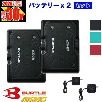 楽天市場】バートルバッテリーの通販