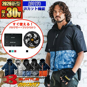 �y���[�z�y �d���t�@���t���E�G�A �p�[�c 2026�V�Z�b�g �z�G�A�[�N���t�g�����u���]�� AC1176-SET �y�t���n�[�l�X�Ή��z BURTLE �o�[�g�� AIRCRAFT �󒲍�ƕ� [�ԕi�E�����s��]