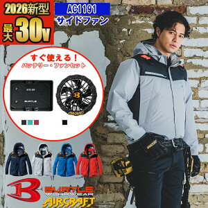 �y���[�z�y �d���t�@���t���E�G�A �p�[�c 2026�V�Z�b�g �z�G�A�[�N���t�g�t�[�f�B�W���P�b�g AC1191-SET [2025�N���f��] �y�t���n�[�l�X�Ή��z BURTLE �o�[�g�� AIRCRAFT �󒲍�ƕ� ���� [�ԕi�E����