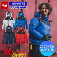 【即納】【服のみ】エアークラフトフーディジャケット AC1191NEW [2026年モデル] 【フルハーネス対応】 B…