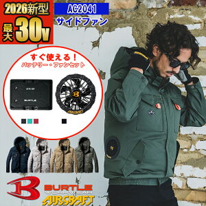 �y���[�z�y �d���t�@���t���E�G�A 2026�V�Z�b�g �zAC�u���]�� AC2041�y�t���n�[�l�X�Ή��z BURTLE �o�[�g�� AIRCRAFT �󒲍�ƕ� ���� [�ԕi�E�����s��]
