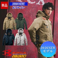 【即納】 【服のみ】ACブルゾン AC2041NEW [2026年モデル]【フルハーネス対応】 BURTLE バートル AIRCRAF…