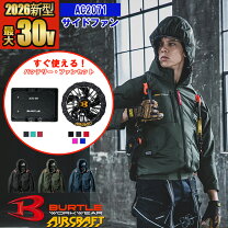 楽天市場】バートル acの通販