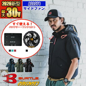 【予約】【 電動ファン付きウエア 2026新セット 】【AC10セット】AC半袖ブルゾン AC2076-SET【フルハーネス対応】 BURTLE バートル AIRCRAFT 空調作業服 [返品・交換不可]