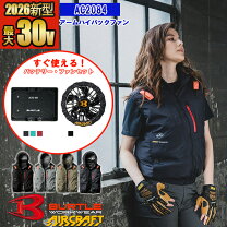 楽天市場】空調服 ベスト バートル セットの通販