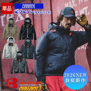 �y���[�z�y���̂݁zNEW AC�u���]�� AC2091 [�T�C�h�o�b�N�t�@��] BURTLE �o�[�g�� AIRCRAFT �󒲍�ƕ� ���� [�ԕi�E�����s��]