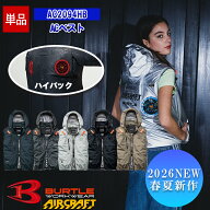 【即納】【在庫豊富】【服のみ】NEW　ACベスト AC2094HB [ハイバックファン] BURTLE バートル AIRCRAFT …