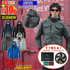 �y�\��z�y �d���t�@���t���E�G�A 2026�V�Z�b�g �z�G�A�[�N���t�g�u���]�� AC2101-SET �t�@���E�o�b�e���[�t�� BURTLE �o�[�g�� AIRCRAFT �󒲍�ƕ� ���� [�ԕi�E�����s��]
