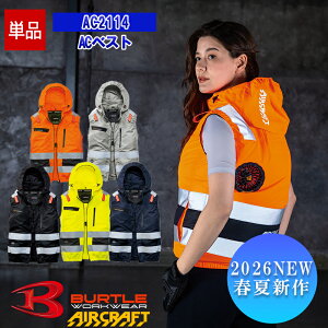 �y���[�z�y���̂݁zNEW AC�x�X�g AC2114 BURTLE �o�[�g�� AIRCRAFT �󒲍�ƕ� [�ԕi�E�����s��]