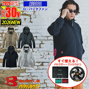 �y���[�z�y�݌ɖL�x�z�y �d���t�@���t���E�G�A 2026�V�Z�b�g �z�G�A�[�N���t�g2WAY�W���P�b�g AC2121-SET �t�@���E�o�b�e���[�t�� BURTLE �o�[�g�� AIRCRAFT �󒲍�ƕ� ���� [�ԕi�E�����s��]