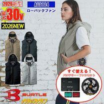 楽天市場】空調服 ベスト バートル（カラーカーキグリーン 