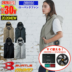 �y�\��z�y �d���t�@���t���E�G�A 2026�V�Z�b�g �z�G�A�[�N���t�g�x�X�g AC2124-SET �t�@���E�o�b�e���[�t�� BURTLE �o�[�g�� AIRCRAFT �󒲍�ƕ� [�ԕi�E�����s��]