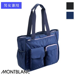 モンブラン(MONTBLANC) ショルダーバッグ | 通販・人気ランキング 