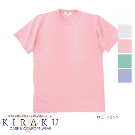 介護ユニフォーム Tシャツ [男女兼用] CR003 KIRAKU キラク 介護ウェア ケアウェア 制服