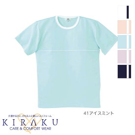 介護ユニフォーム Tシャツ [男女兼用] CR077 KIRAKU キラク 介護ウェア ケアウェア 制服