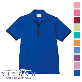 介護ユニフォーム ケアワークシャツ[男女兼用] CR129 KIRAKU キラク 介護ウェア ケアウェア 制服