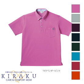 介護ユニフォーム ニットシャツ [男女兼用] CR145 KIRAKU キラク 介護ウェア ケアウェア 制服