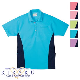 介護ユニフォーム ケアワークシャツ [男女兼用] CR173 KIRAKU キラク 介護ウェア ケアウェア 制服