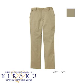 介護ユニフォーム メンズチノパンツ［男性用］ CR570 KIRAKU キラク 介護ウェア ケアウェア 制服 ズボン