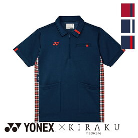介護ユニフォーム チェック柄切替腰ポケット付ケアワークシャツ【SS~3L】[男女兼用] CY301YONEX ヨネックス KIRAKU キラク 介護ウェア ケアウェア 制服