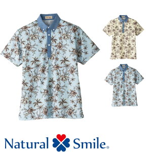 샆jtH[ Anvg|Vc FB4524U S2F jp jZbNX EFA PAEFA BONMAX CARE&MEDICAL {}bNX  [Value]