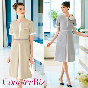 GXejtH[ s[X [p] 7730Counter Biz JE^[rY HANECTONE nlNg[ TEFA  eI