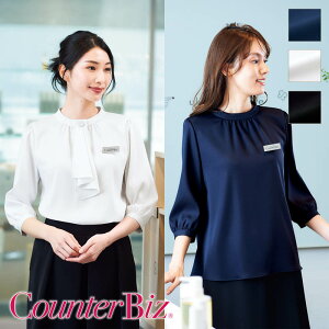 GXejtH[ X^hv() 8466 CounterBiz JE^[rY HANECTONE nlNg[ TEFA  eI