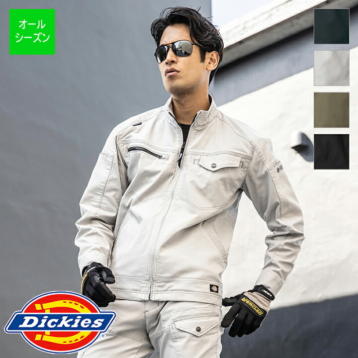楽天市場】作業服 ストレッチジャケット D-2880 Dickies ディッキーズ 