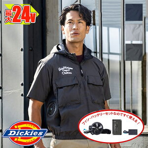 �󒲍�ƕ� �y�󒲕��_�� 24V�Z�b�g �z d-290-SET�o�b�e���[ �����u���]�� �x���`�F �l�b�N�z���_�[�t�� VOLT COOL �{���g�N�[�� Dickies �f�B�b�L�[�Y �R�[�R�X�M�� �󒲔����u���]�� ��ƕ� ��ƒ�