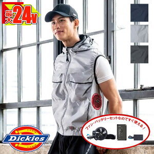 �󒲍�ƕ� �y�󒲕��_�� 24V�Z�b�g �z D-299-SET�o�b�e���[ �x�X�g �x���`�F �l�b�N�z���_�[�t�� VOLT COOL �{���g�N�[�� Dickies �f�B�b�L�[�Y �R�[�R�X�M�� �󒲃x�X�g ��ƕ� ��ƒ� [�ԕi�E����