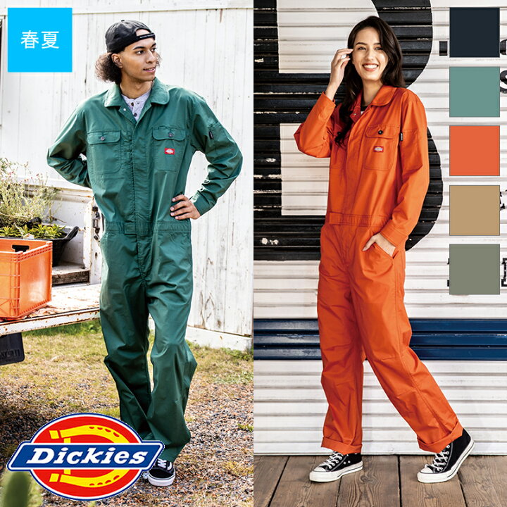 楽天市場】作業服 ストレッチCVC長袖ツナギ D-746 [男女兼用] Dickies 