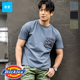 作業服 半袖Tシャツ D-787 Dickies ディッキーズ CO-COS コーコス 作業着 ワークウェア ワークユニフォーム アメリカンネーム付 [男女兼用] [春夏用]