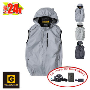 �󒲍�ƕ� �y�󒲕��_�� 24V�Z�b�g �z�{���g�N�[���x�X�g �w�����b�g�Ή��t�[�h �t�@�����o�b�e���[�t G-4039-SET VOLT COOL �R�[�R�X�M�� ��ƕ� ��ƒ� [�ԕi�E�����s��]