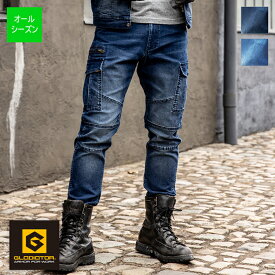 作業服 デニムストレッチカーゴパンツ GR-3515 GLADIATOR グラディエーター CO-COS コーコス 作業着 ワークウェア ワークユニフォーム [通年用] ズボン