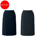 【特価】【在庫限りアウトレット】【1枚までメール便可】事務服 タイトスカート EJ_51760 フォーマル 事務員 受付 制服 オフィス ウェア [EJ7シリーズ] [通年用]【返品交換不可】