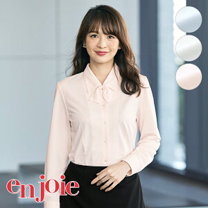 事務服 長袖ブラウス リボン付01210 フォーマル 事務員 受付 カウンターレディ 制服 ユニフォーム enjoie アンジョア