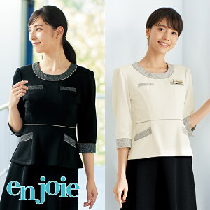 GXejtH[ vI[o[gbvX41690 enjoie AWA LA BEAUTE E{[e e TEFA N[[V NjbN  eI