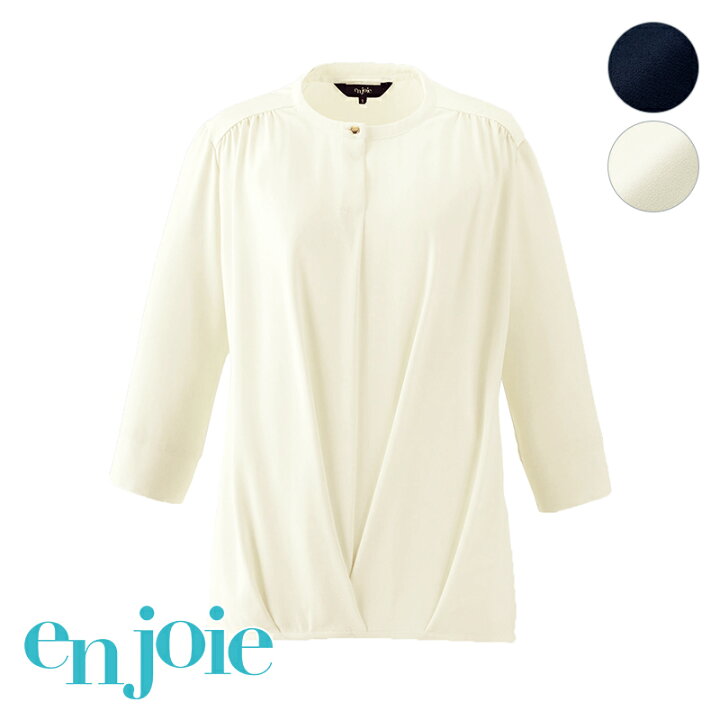 楽天市場 即日発送 送料無料 事務服 ラウンドネック プルオーバートップス 405 5号 15号 Enjoie アンジョ ア事務員 受付 コンシェルジュ オフィスレディ カウンターレディ コンパニオン ショールーム 制服 大人かわいい ユニフォームいしまる 楽天市場 即日発送 送料無料 事務服 ラウンドネック プルオーバートップス 405 5号 15号 Enjoie アンジョ ア事務員 受付 コンシェルジュ オフィスレディ カウンターレディ コンパニオン ショールーム 制服 大人かわいい ユニフォームいしまる