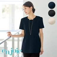 エステユニフォーム チュニック 42056 enjoie アンジョア LA BEAUTE ラ・ボーテ 美容医療 サロンウェア …