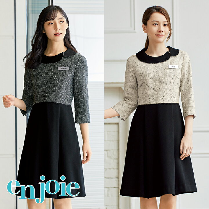 市場 即日発送 バスガイド 受付 カウンターレディ コンパニオン ワンピース 事務員 フォーマル 事務服