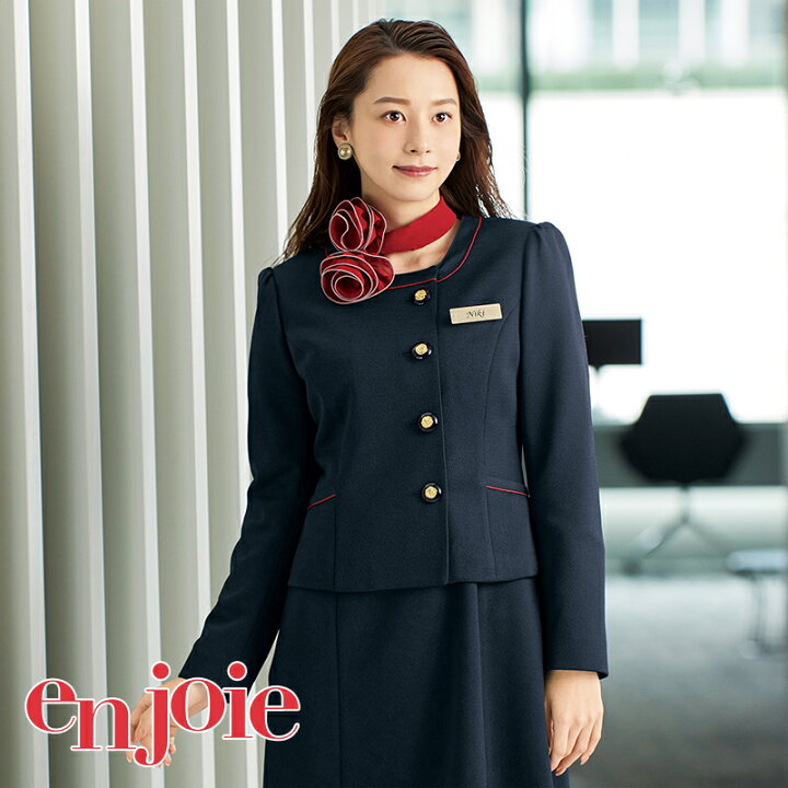楽天市場 即日発送 送料無料 事務服 ジャケット 17 19号 Enjoie アンジョ ア事務員 受付 コンシェルジュ オフィス レディ カウンターレディ コンパニオン ショールーム 制服 かわいい ユニフォーム 秋冬用 ユニフォームいしまる 楽天市場 即日発送 送料無料 事務服 ジャケット 17 19号 Enjoie アンジョ ア事務員 受付 コンシェルジュ オフィス レディ カウンターレディ コンパニオン ショールーム 制服 かわいい ユニフォーム 秋冬用 ユニフォームいしまる