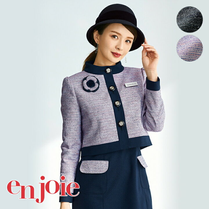 楽天市場】事務服 ジャケット 81950 フォーマル 事務員 受付 