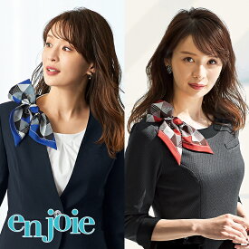 事務服 ブローチ OP164 フォーマル 事務員 受付 カウンターレディ バスガイド コンパニオン ショールーム 制服 かわいい ユニフォーム enjoie アンジョア
