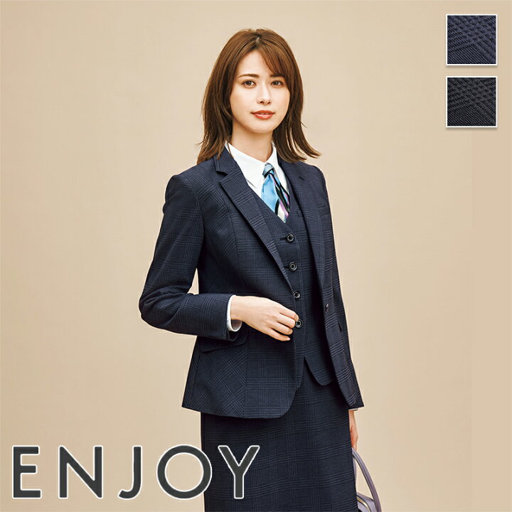 楽天市場】事務服 ジャケット EAJ955 ENJOY エンジョイ 事務服 